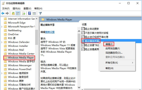 windows media player3