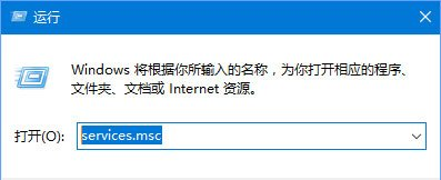 win10应用商店闪退2