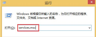 Win8不能访问Windows installer服务怎么办?