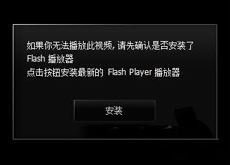 flash更新2