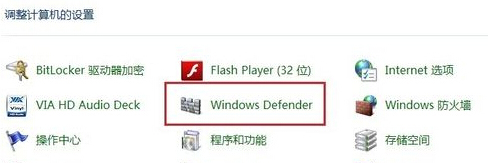 windows defenderer