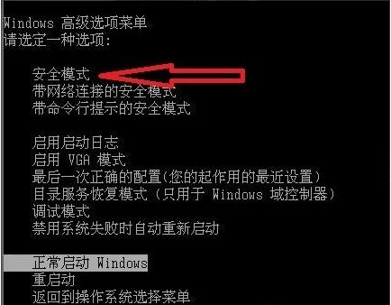 win7系统提示配置windows update失败 还原更改怎么办