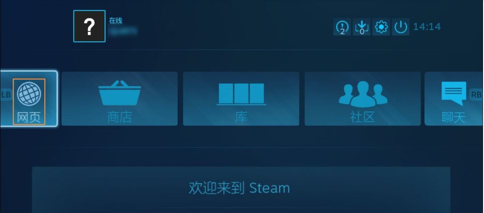 steam官网3