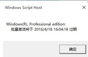 win10专业版2