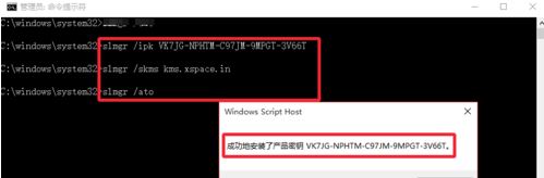 win10专业版5