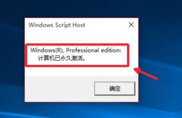 win10专业版7