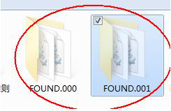 Win7如何恢复丢失found.000文件?