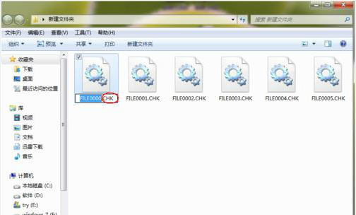 win7系统5