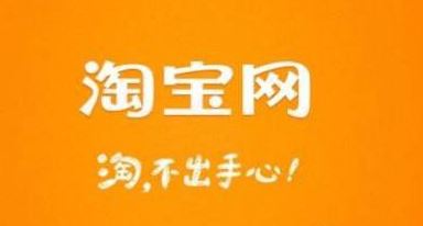 win10系统下淘宝网图片不显示如何解决