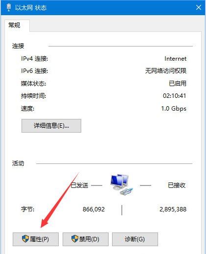 无法访问 您可能没有权限使用网络资源4