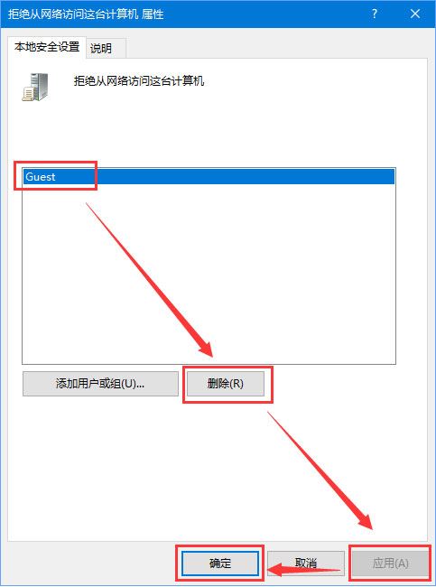 无法访问 您可能没有权限使用网络资源8