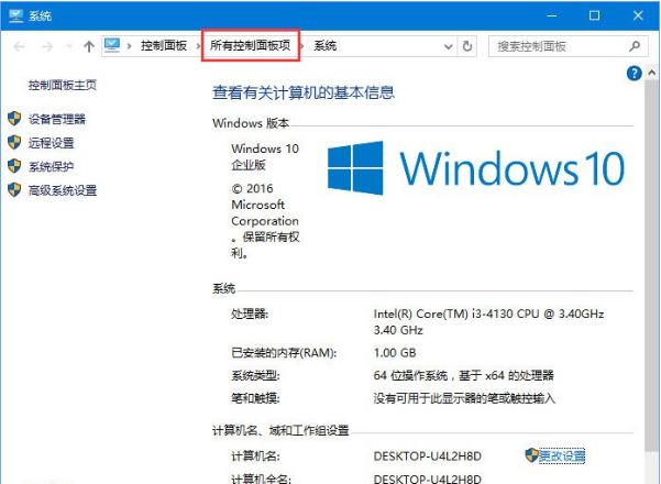 win10系统提示无法访问 您可能没有权限使用网络资源怎么办