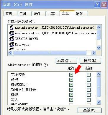 windows无法访问指定设备路径或文件4
