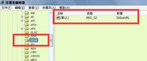 由于本机的限制 该操作已被取消 请与管理7