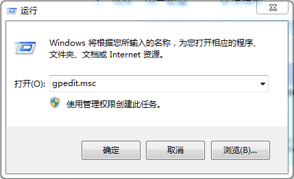 如何解决win7系统我的文档不见了的问题