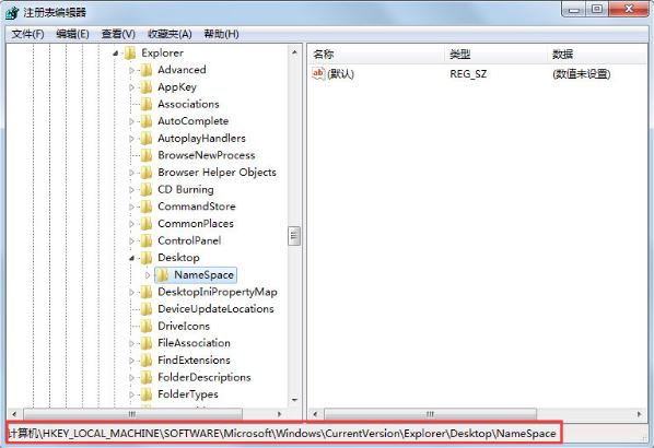 win7系统ie图标删不掉怎么办