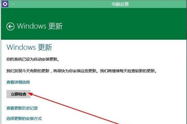 win10系统4