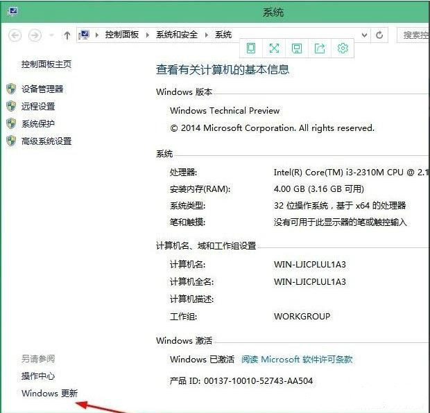 win10系统6