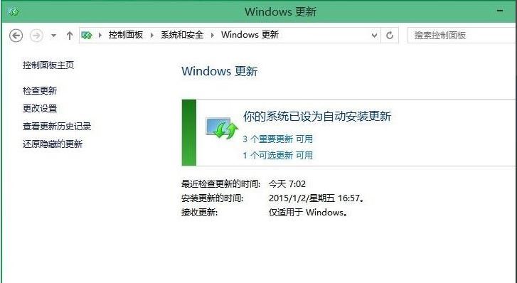 win10系统7