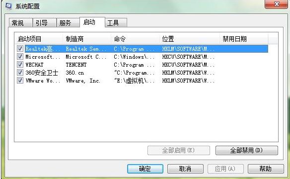 win7系统提示igfxsrvc.exe应用程序错误解决方法