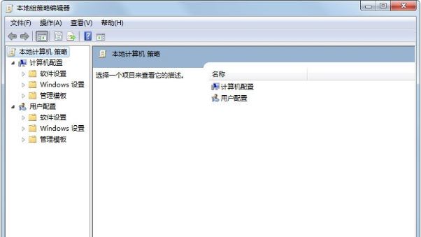 win7任务栏缩略图2