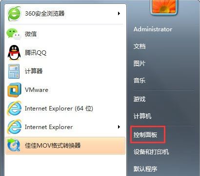 win7怎么设置不待机1