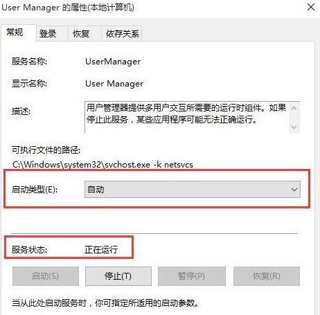 user manager