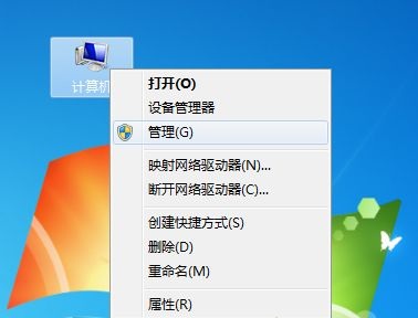 win7安装程序提示没有访问权限怎么办3