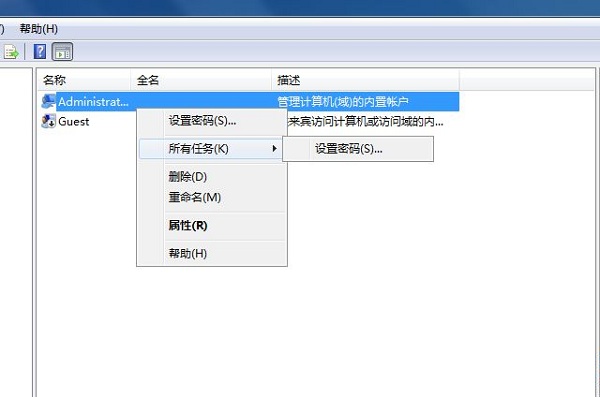 win7安装程序提示没有访问权限怎么办4