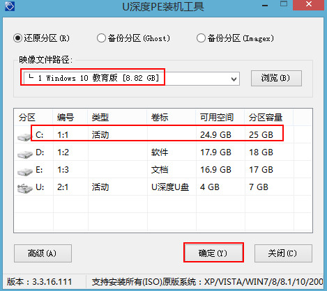 联想昭阳K41-70安装win10系统操作方法2