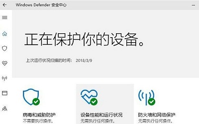 win10系统windows defender占用cpu过高怎么办