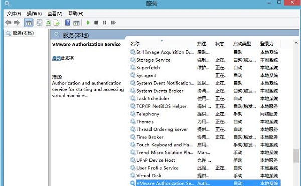 win8系统打开虚拟机时提示vmware workstation怎么办3