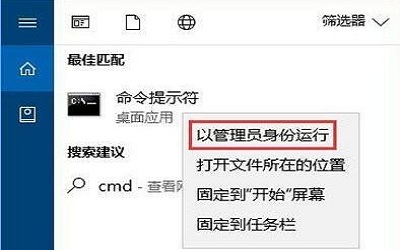 win10安装nodejs提示错误代码2503怎么办