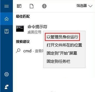 win10安装nodejs提示错误代码2503怎么办2