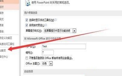 win10系统下ppt打不开怎么办 win10系统下ppt打不开解决方法