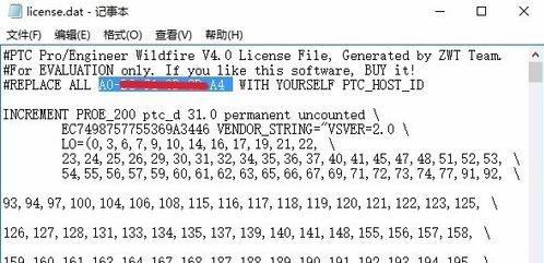 win10系统打开proe闪退提示证书错误怎么办3