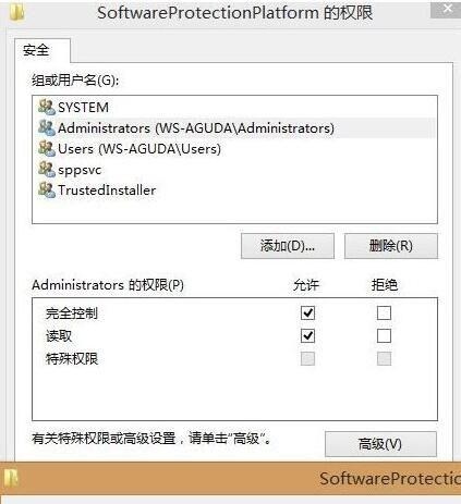 win10系统无法激活提示0xc004F012错误代码怎么办1