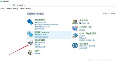 win10系统电脑插上耳机没声音怎么办