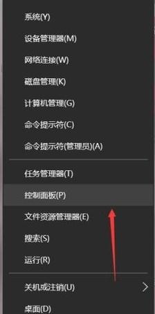 win10系统电脑插上耳机没声音怎么办1