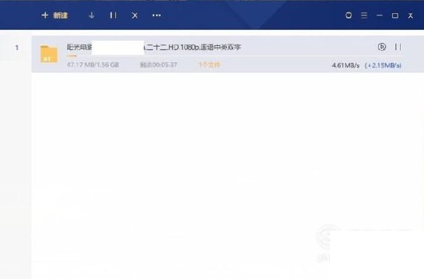 win10系统迅雷磁力链接没反应怎么办6