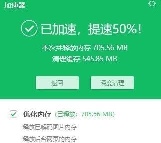 win10淘宝图片不显示怎么办3