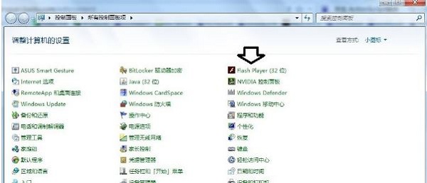 win10发生actionscript错误怎么办2