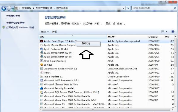 win10发生actionscript错误怎么办7