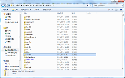 win10系统drivers文件夹可以删吗 win10系统drivers文件夹删除方法