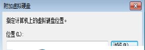 win7怎么删除虚拟磁盘7