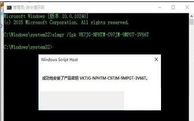 win10许可证即将过期怎么办