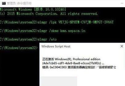 win10许可证即将过期怎么办5