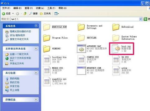开机提示无法打开boot.ini文件怎么办3