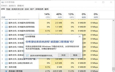 按windows徽标键无响应怎么办