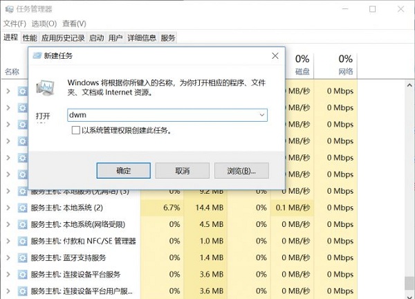 按windows徽标键无响应怎么办2